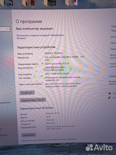 Игровой пк с монитором и клавиатурой