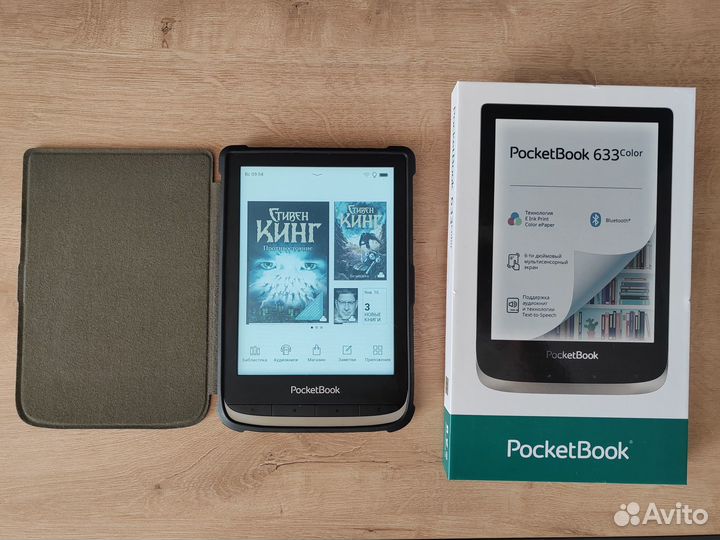 Электронная книга Pocketbook 633