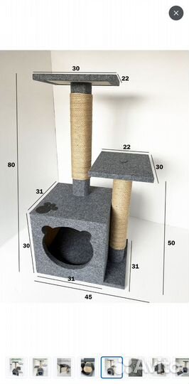 Когтеточка