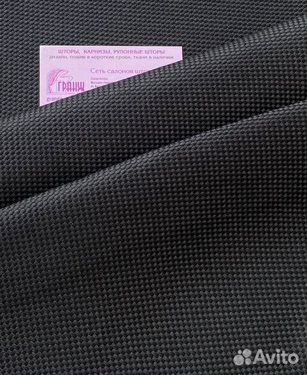 Шторы блэкаут рогожка