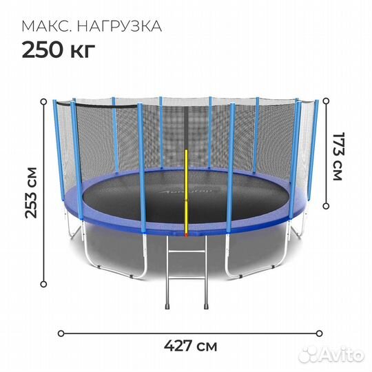 Детский батут с сеткой