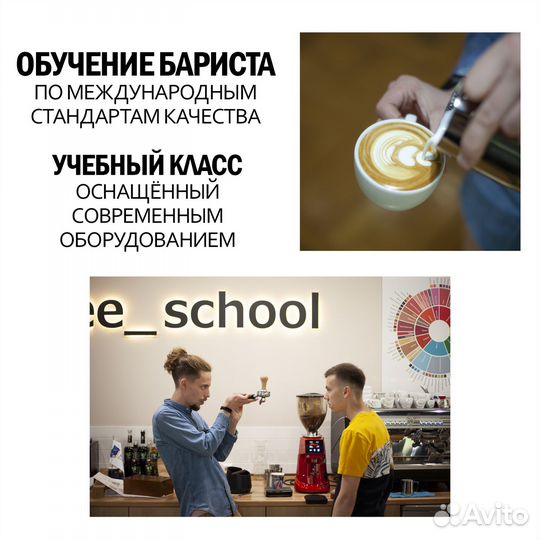 Аренда профессиональой кофемашины