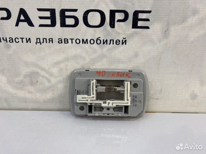 Лампа внутрисалонная Honda Civic 4D