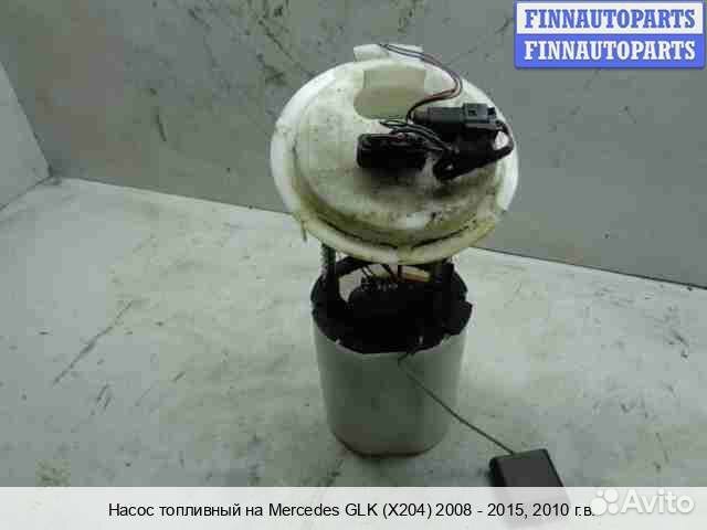 Бензонасос Mercedes-Benz GLK (X204), 2010 3.5 Бензин