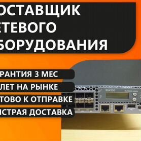 Коммутатор juniper EX4550-32F-AFO