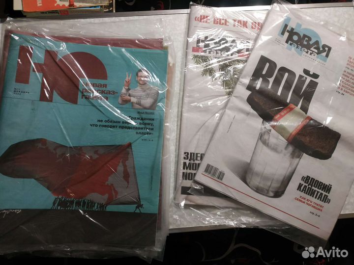 Новая рассказ-газета