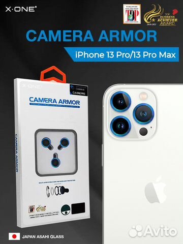 Броне-стекло X-ONE для камеры