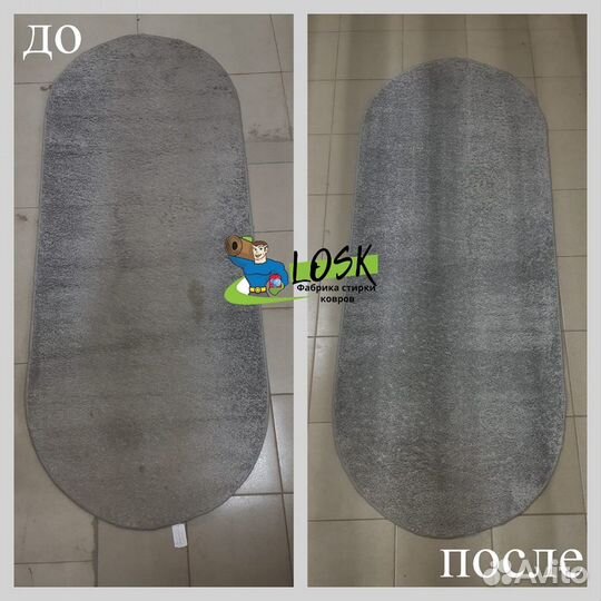 Стирка ковров, чистка подушек, чистка мебели