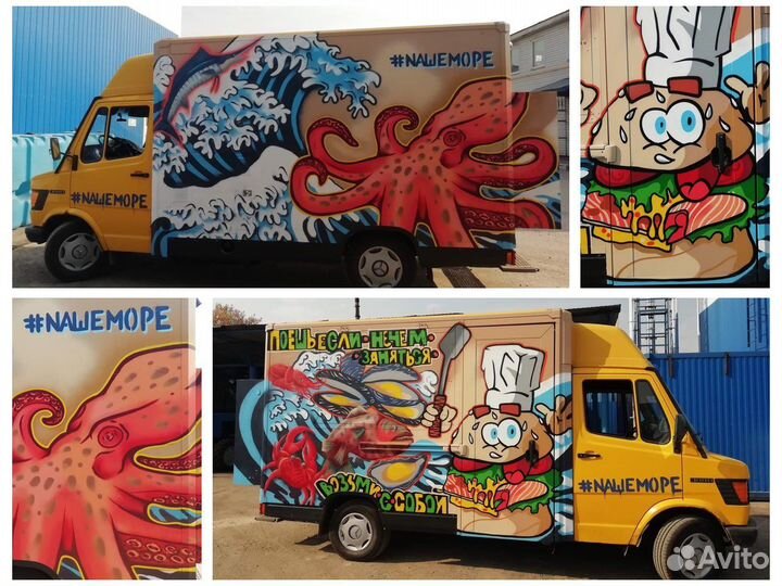 Граффити оформление