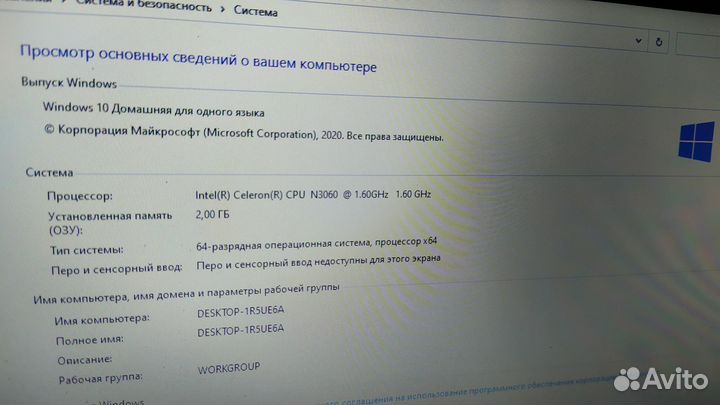 Ноутбук-планшет (трансформер) Lenovo yoga 30011ibr