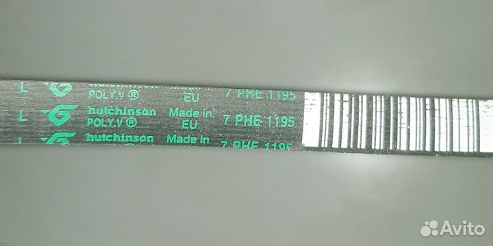 Шкив барабана б/у + ремень (новый)