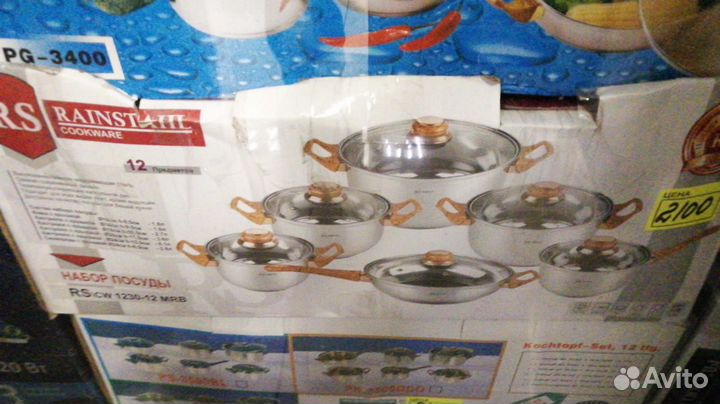Наборы посуды нержавейка новые