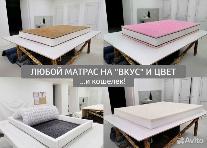 Матрас новый ортопедический