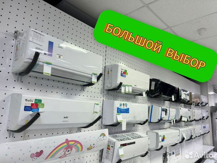 Сплит-система Ферум 25м²