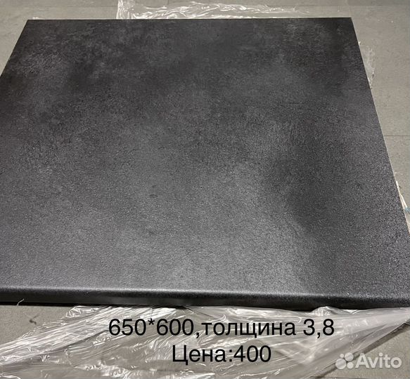 Подставка для цветов