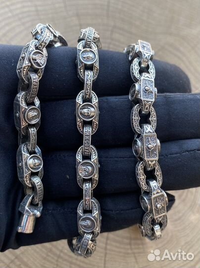 Серебряная цепь