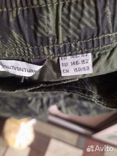 Шорты для мальчика