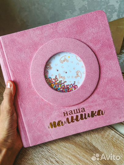 Фотоальбом для девочки (до года)