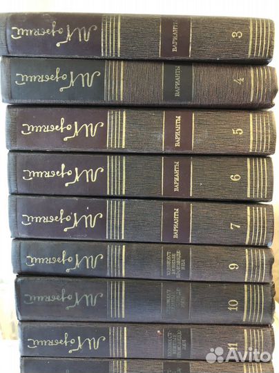 М.Горький 18 томов