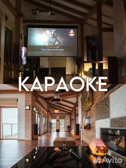 Отдых на черном море