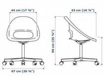 Рабочий стул малькольм икеа