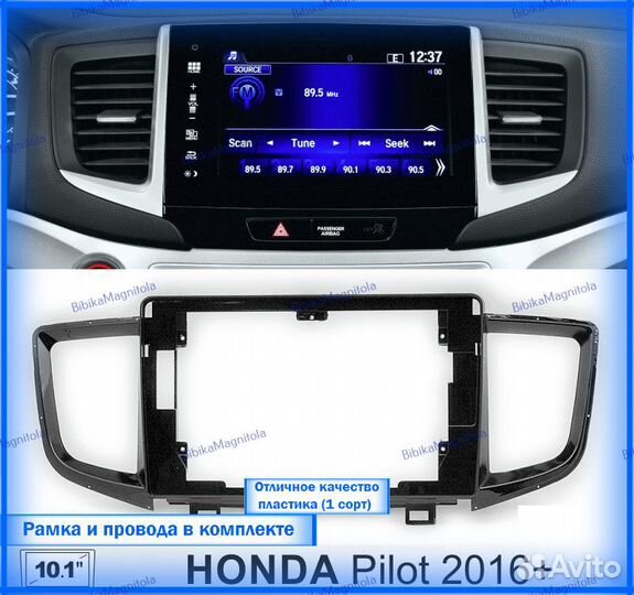 Магнитола Honda Pilot 2016+ 4/64GB