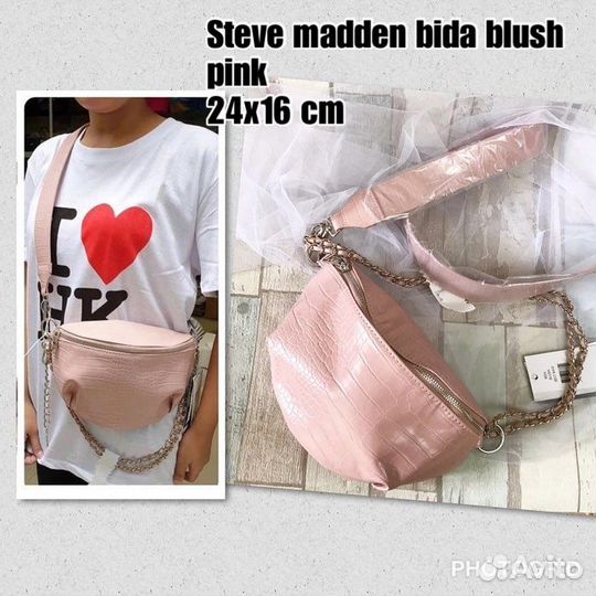 Женская поясная сумка Steve Madden новая