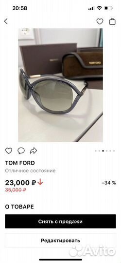 Очки Tom ford женские