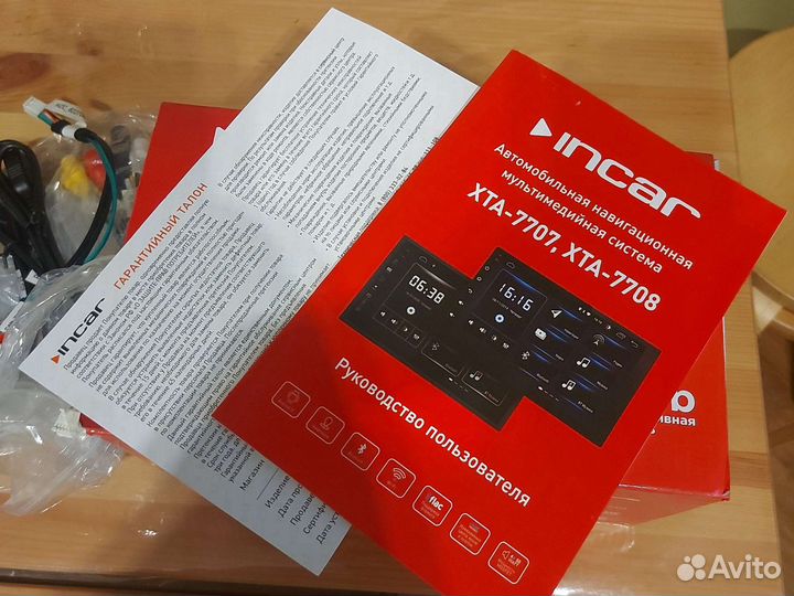 Магнитола 2 din на андроиде