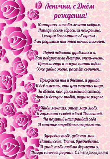 Стихи на заказ, песни, рэп