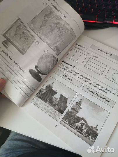 Учебники 1 класс