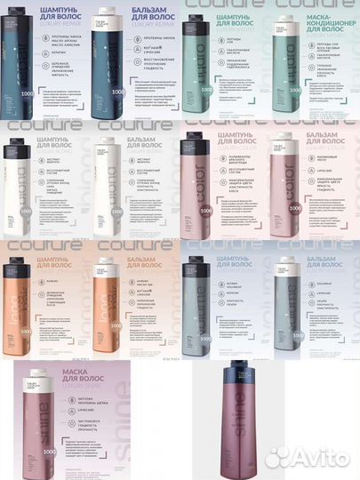 Шампунь estel 1000мл