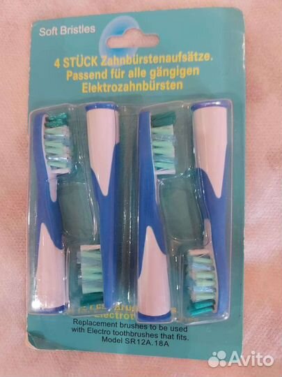 Насадки для электрической щетки