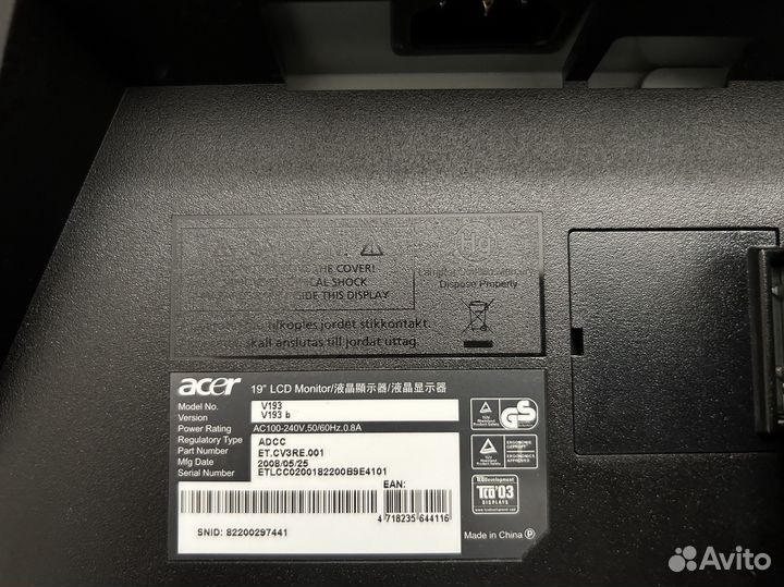 Монитор Acer V193b