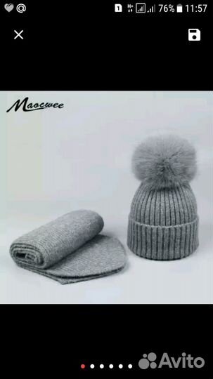 Комплект для девочки