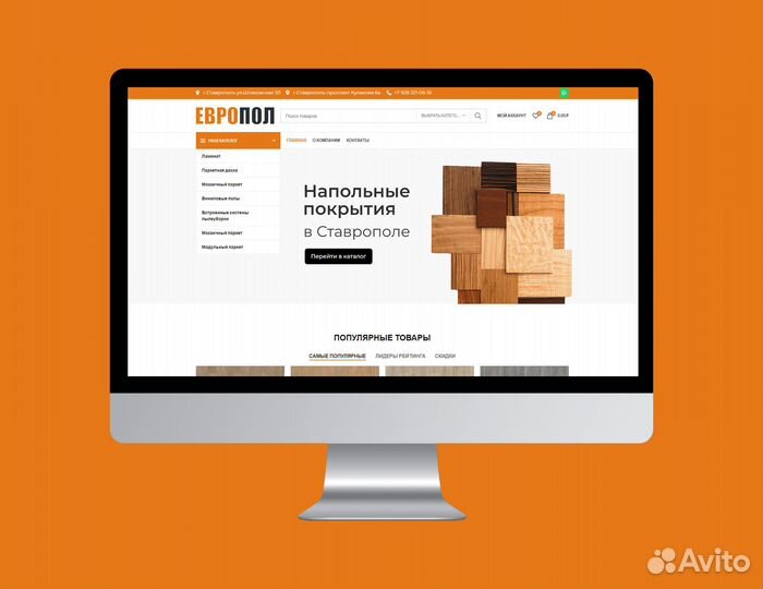 Создание сайтов под ключ