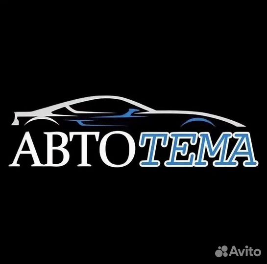 Автоподбор, Автоэксперт, подбор авто
