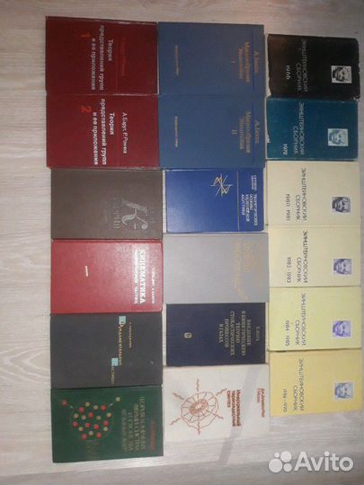Спец литература по алгебре, физике,геометрии