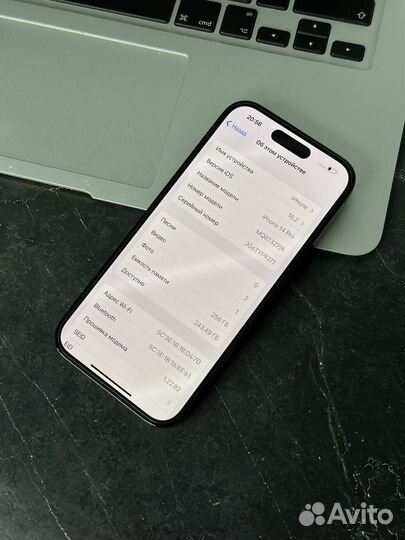 iPhone 14 Pro, 256 ГБ