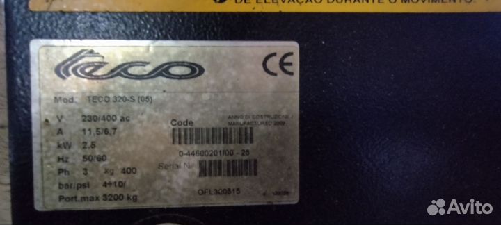 Оборудование для шиномонтажа