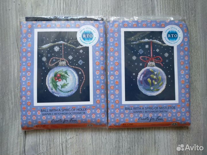 2 набора рто из Рождественской серии