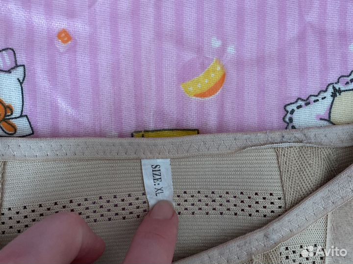 Бандаж для беременных