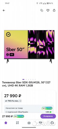 Телевизор SMART tv сбер