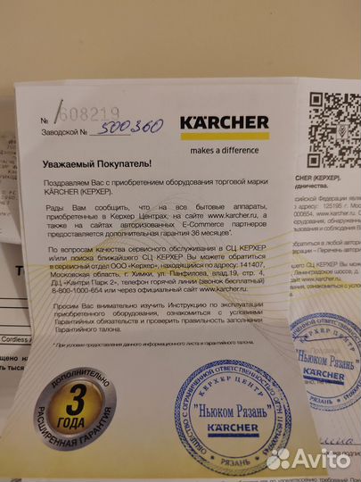 Электрошвабра karcher fc 3 cordless