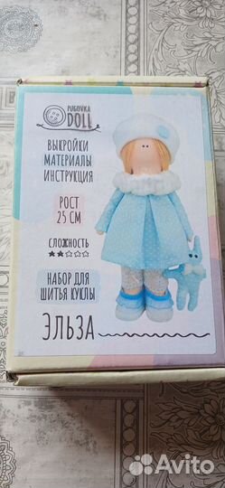 Набор для творчества