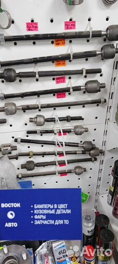 Тяга рулевая Kia Sorento