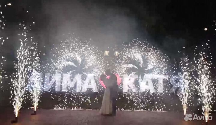 Тяжёлый дым, холодные фонтаны, горка шомпанского