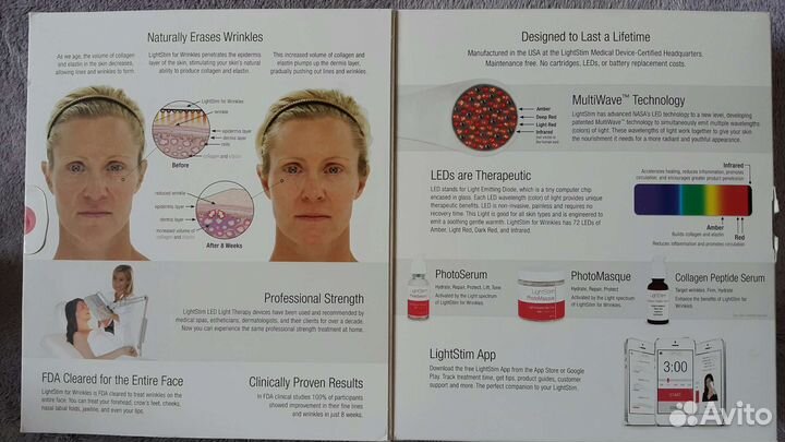 LightStim аппарат для удаления морщин