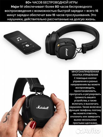 Наушники беспроводные Major Minor Bluetooth с мкр