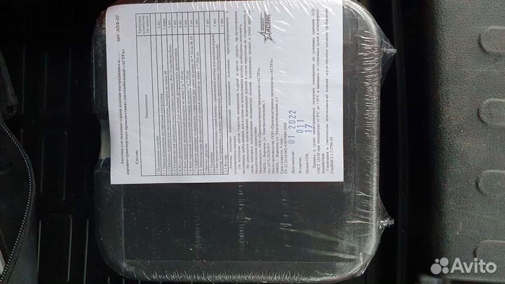 Набор автомобилиста 